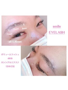 エミルアイラッシュ 東高円寺店(emile EYELASH)/ボリュームラッシュ400本