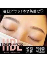 チュチュ(chuchu)/ハリウッドブロウリフト