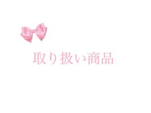 シュシュ(Chouchou)/