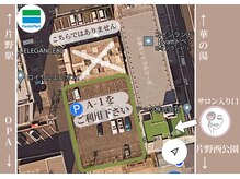 ラノン(Ranon)/駐車場はサロン建物の真裏へ★