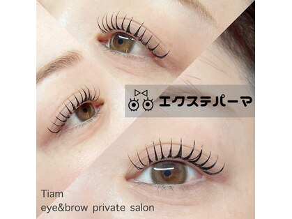 ティアム(Tiam)の写真