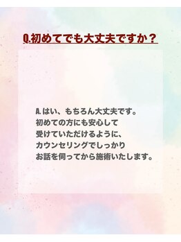 ジョイエ(joie)/よくあるご質問