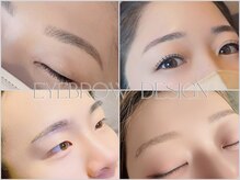 アイブロウメニューもございます！メンズ◎【アイブロウ/美眉】