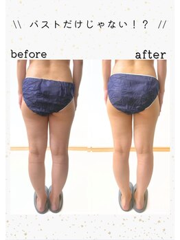 キャニー(cany)/実は足もヒップも変わるんです！