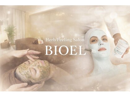 ビオエル 横浜店(Bioel)の写真