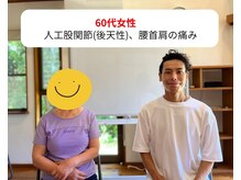 心と体の総合案内所/