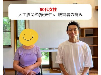 心と体の総合案内所/