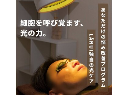 ラヌイ(LANUI)の写真