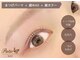 パティオアイ(Patio Eye)の写真