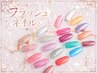 【ハンド】ラメ好きの方にオススメ◆フラッシュネイル