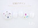 《パラジェル》定額フット