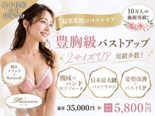 ロココ 北千住店(Rococo)