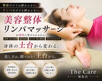 ザ ケア 福島店(The Care)