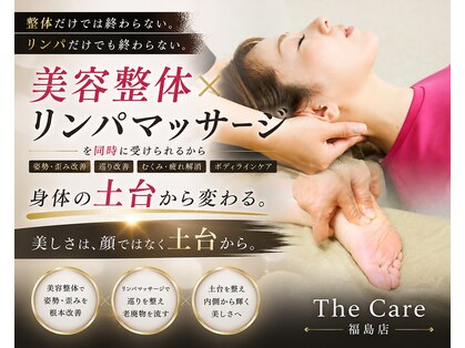 ザ ケア 福島店(The Care)の写真