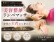 ザ ケア 福島店(The Care)の写真