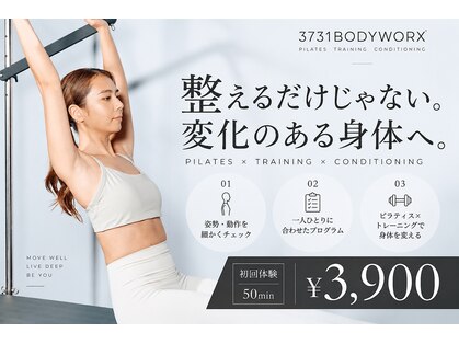 3731ボディワークス(3731BODYWORX)の写真