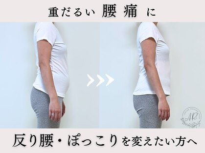 エーアール 白金高輪(AR)の写真
