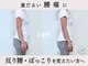 エーアール 白金高輪(AR)の写真