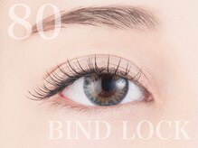 アイラ 甲府昭和店(EYELA)/バインドロック80束