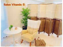 サロン ビタミンファイブ(Salon Vitamin5)の雰囲気（口コミ評価4.99★お洒落で清潔感ある隠れ家プライベートエステ♪）