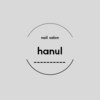 ハヌル(hanul)のお店ロゴ