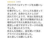 アボット(ABBOTT)/高評価口コミ