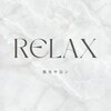 リラックス(Relax)のお店ロゴ