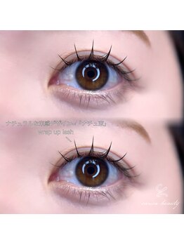 カリカビューティ(carica beauty)/