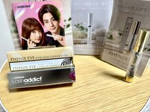 エイルアイ(Aile eye)の雰囲気（ラッシュアディクトやその他美容液ご用意ございます♪）