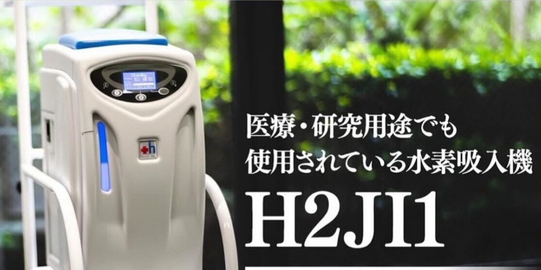 HEALING H2 Sui-Q 水素サーバー HEALING H2 Sui-Q 水素サーバー