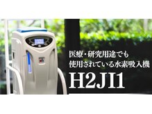 エイチツーコネクト 乃木坂店(H2-ConnecT)
