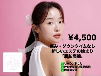 アルカンジュ(archange)