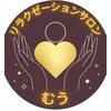 むうのお店ロゴ