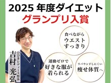 ひびきレディース整体 日吉