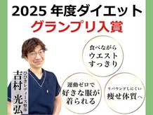 ひびきレディース整体 日吉