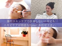 エピア 西尾店(Epia)