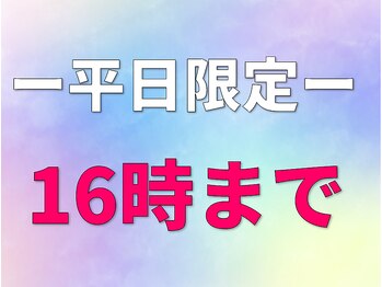 夢咲サロン 東合川店