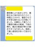 【腰痛特化!】立ち上がり・長時間同じ姿勢がつらい方 60分 ¥2980