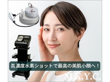 南林間肩こり 腰痛センターの写真