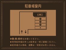 整体院Lienの雰囲気(駐車場完備。店舗前駐車場3台がございます。)