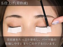 レピア 三軒茶屋店/まつ毛パーマ&アイブロウ&マツパ