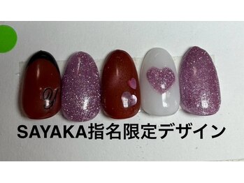 はあとねいる 金沢北安江店/SAYAKA指名限定デザイン
