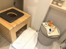 チル(Chill)/こだわり抜いた韓国よもぎ使用