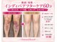 オリエンタルローザ 表参道(Oriental Rosa)の写真/脂肪術後・鼻術後・豊胸後に◎顔から体対応の術前術後インディバケア専門サロンダウンタイム軽減を専門技術