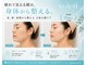 サロン ソレイユ(salon soleil)の写真