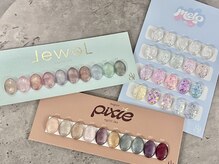 アロココネイル(Alococo nail)