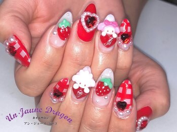 アン ジョーヌドラゴ/【ロングネイル】マイメロネイル