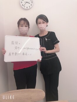 いおり骨盤整体 リブート(RE:BOOT)/お客様の声^ ^