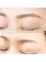 アイ デザイン アイネ(Eye Design Eine.)/【美眉】アイブロウスタイリング