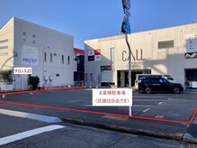 アリープラスレディサロン(ALLY+Lady SALON)/駐車場の場所